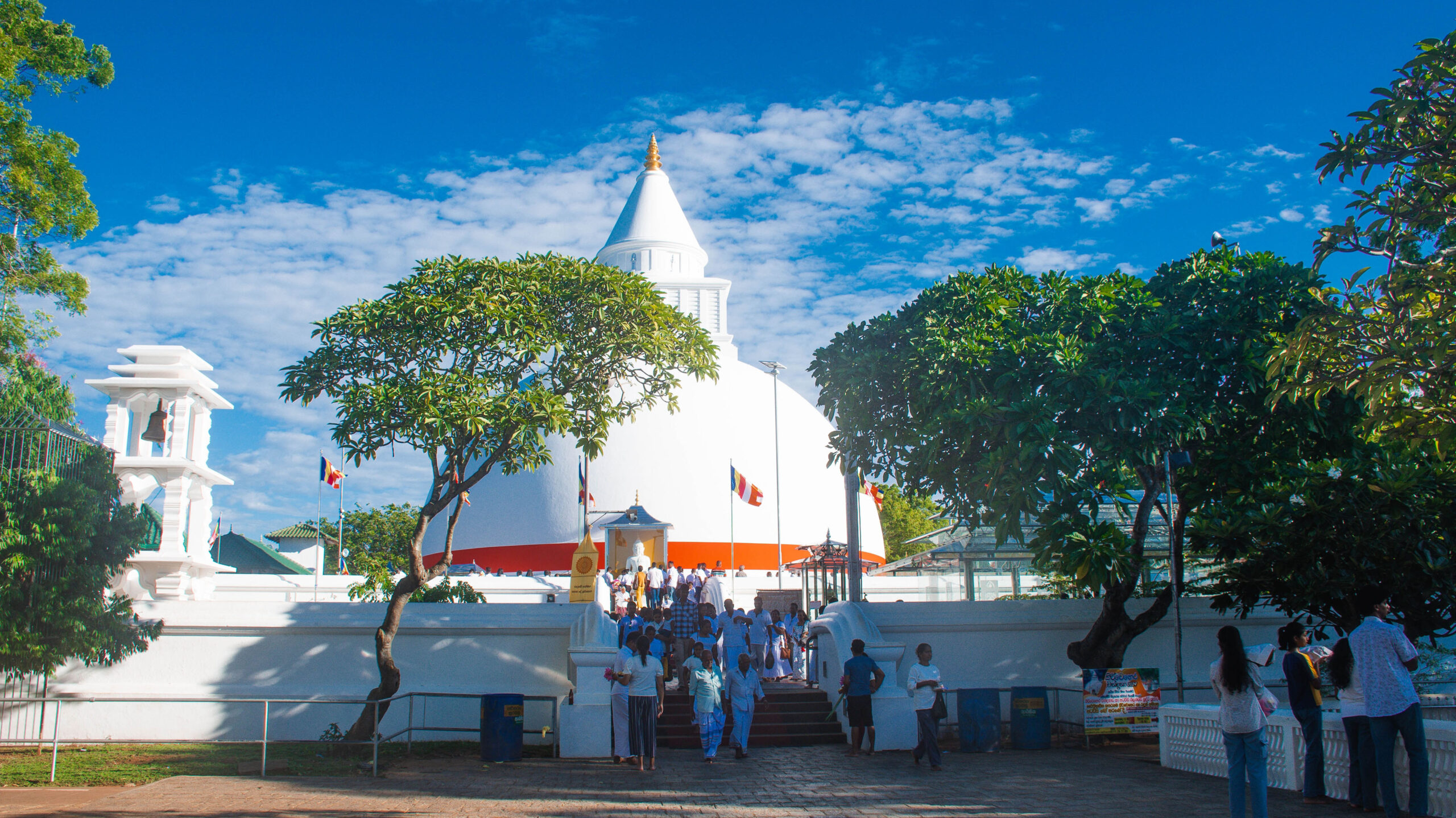 Kataragama